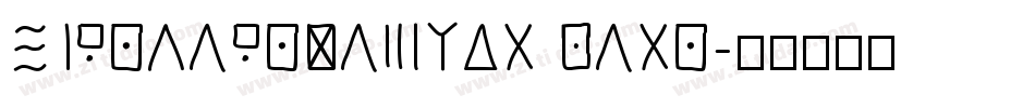 Forsvarsmakten Sans字体转换